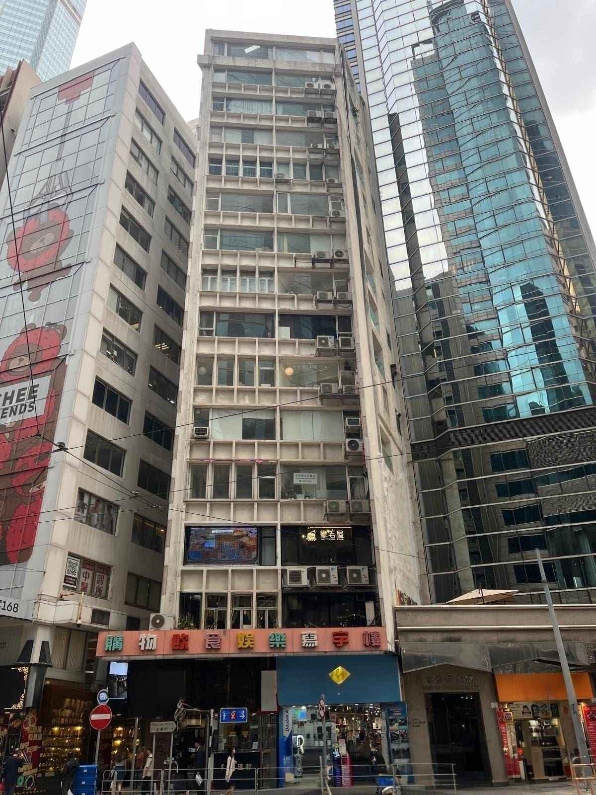 Cheung`s Building, Sheung Wan